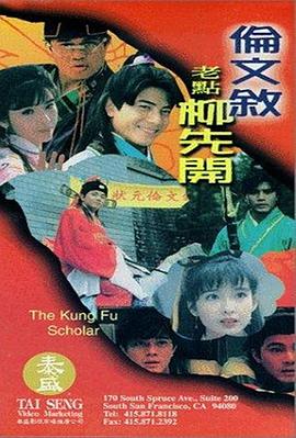 我的女老师